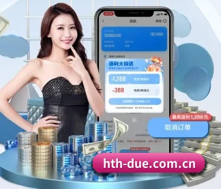 华体会 APP