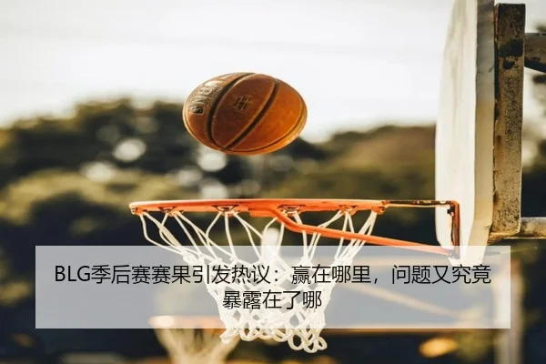 ji-hou-sai-sai-guo-yin-fa-re-yi-ying-zai-na-li-wen-ti-you-jiu-jing-bao-lu-zai-le-na-2-393.jpg